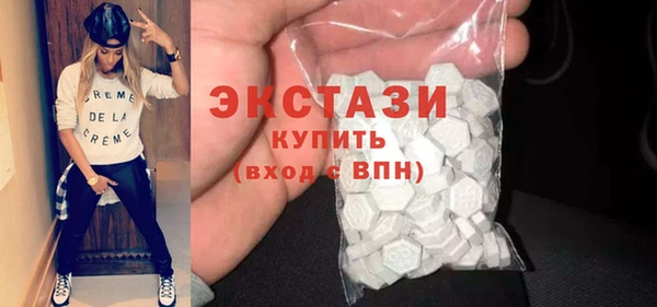 COCAINE Богородск