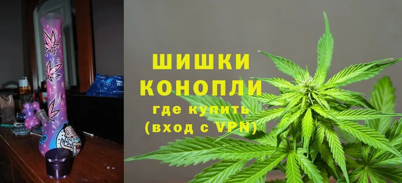 Бошки Шишки Bruce Banner  Кемь 